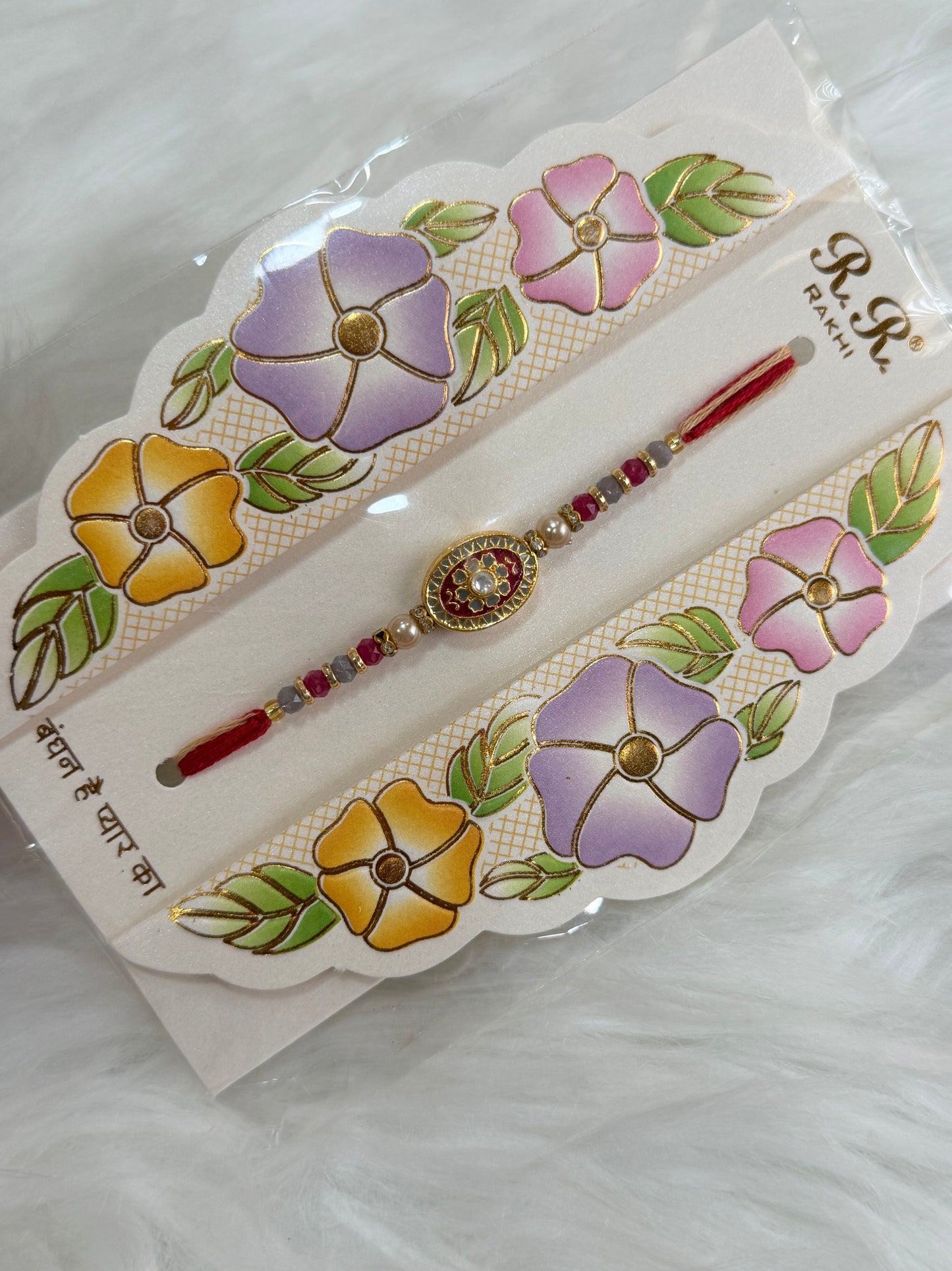 Rakhi