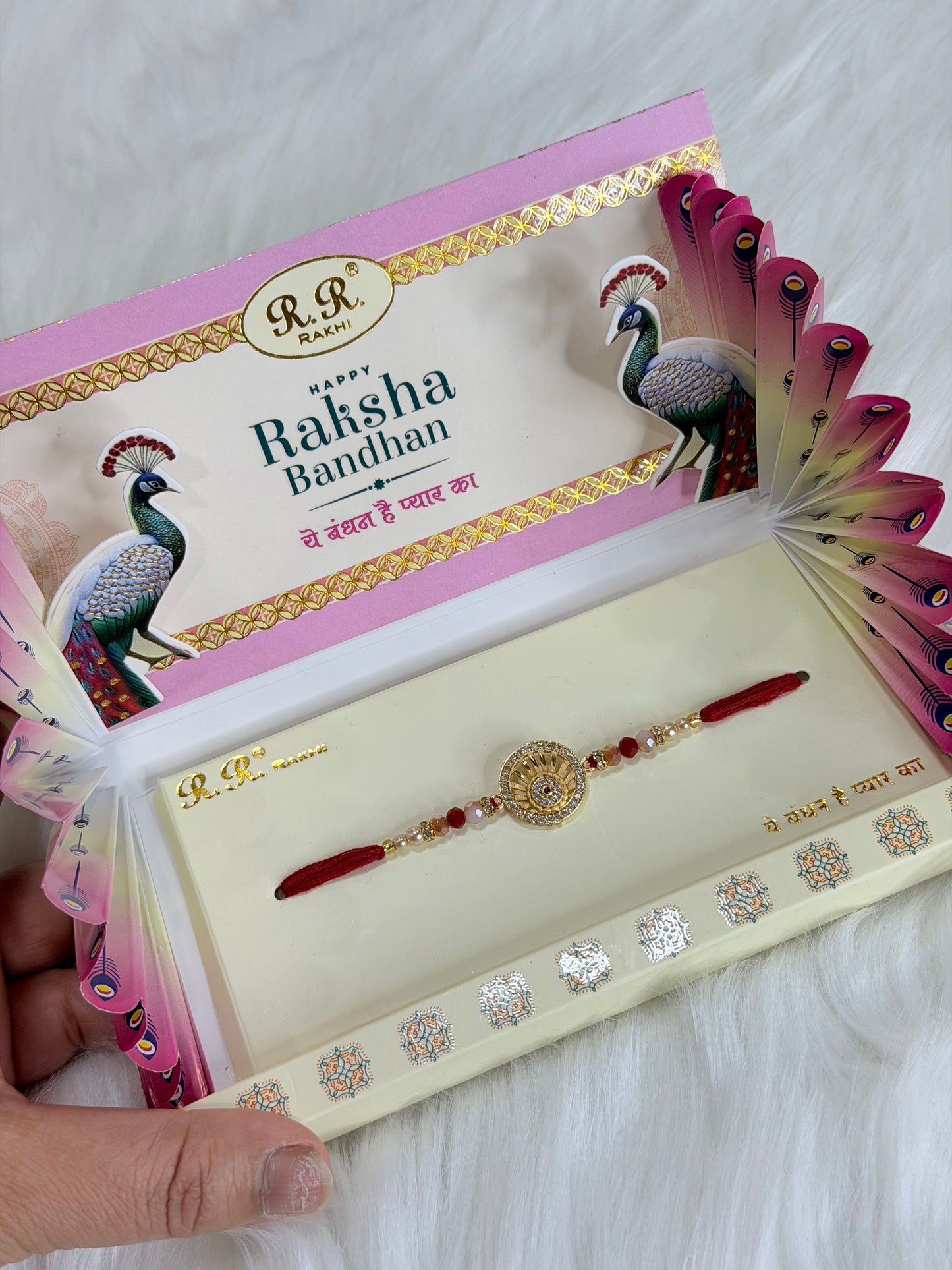 Ad rakhi