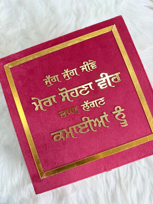 Rakhi hamper