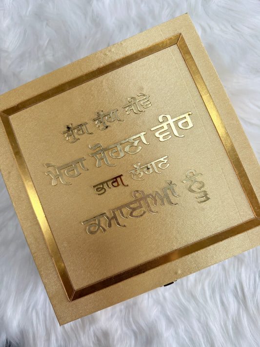 Rakhi hamper