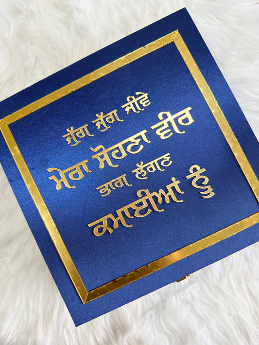 Rakhi hamper
