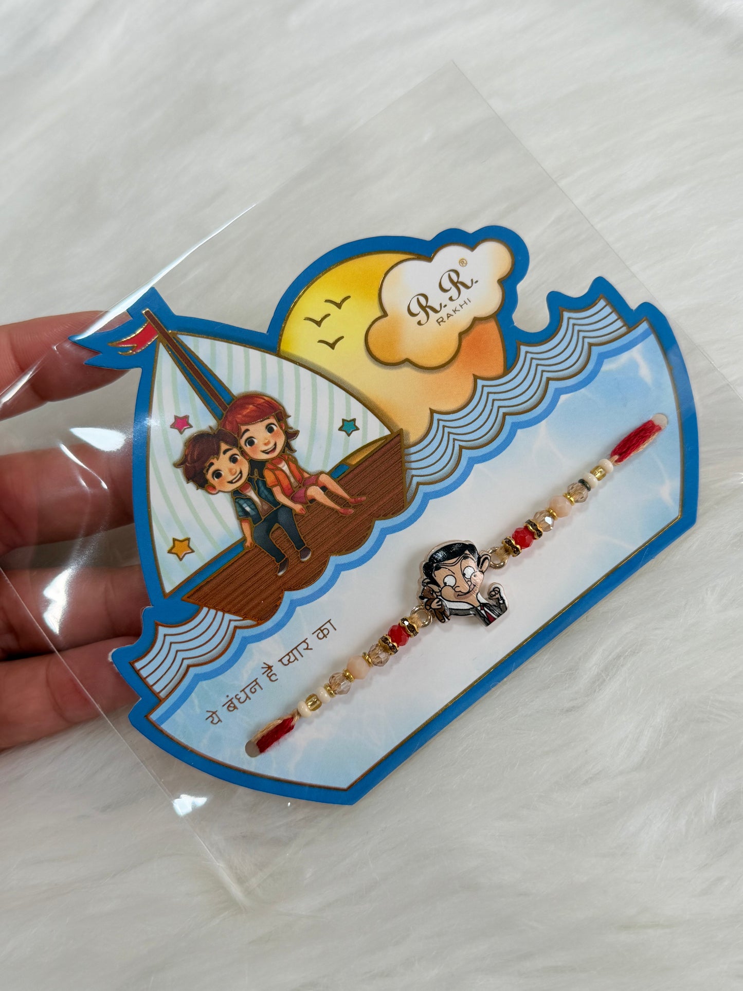Kids rakhi